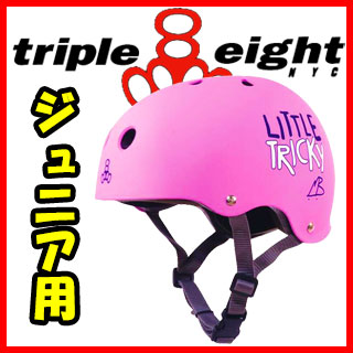 ジュニア用 ボード ヘルメット TRIPLE8 LITTLE TRICKY ヘルメット カラー ピンク 【リトルトリッキー ヘルメット】【トリプルエイト トリプル8】