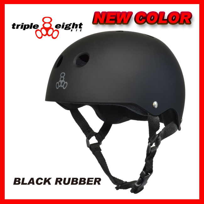 TRIPLE EIGHTトリプルエイト ヘルメット スケートボード用 【TRIPLE8 HELMET】【BRAINSAVER RUBBER】【日本正規品】