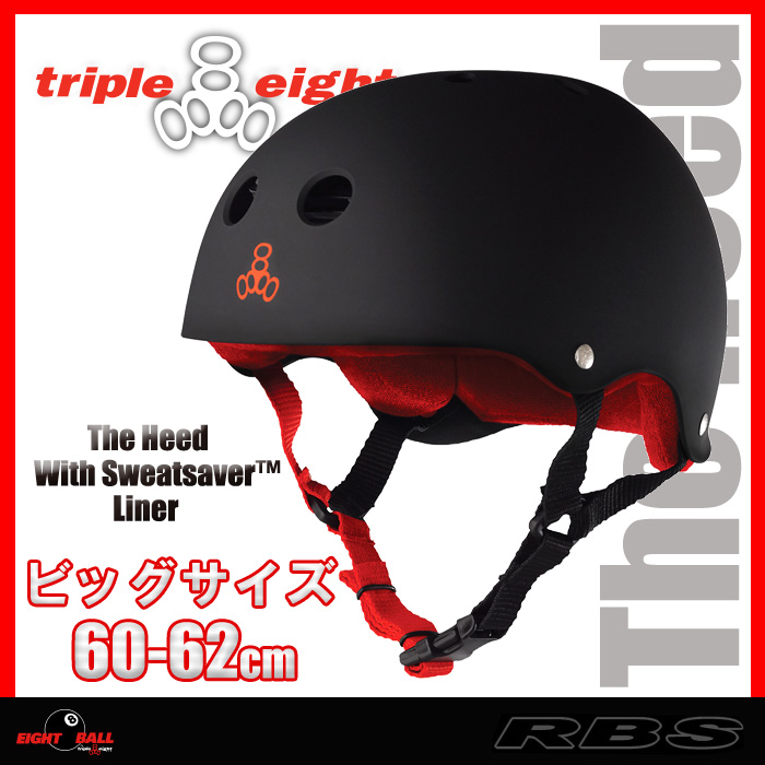 トリプルエイト ヘルメット スケートボード用 カラー HEED BLACK サイズ XXL【TRIPLE8 HELMET】【RUBBER HEED BLACK】 【日本正規品】