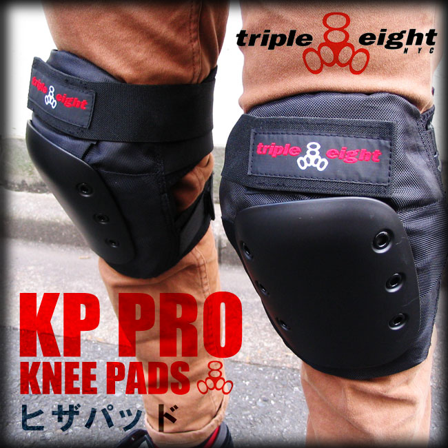 スケートボード　プロテクター トリプルエイト KPPRO ニーパッド【TRIPLE EIGHT KPPRO KNEE PADS】 【日本正規品】