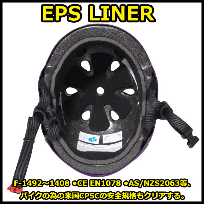 TRIPLE EIGHT ヘルメット BRAIN SAVER DUAL CERTIFIED EPS LINER仕様 【トリプルエイト ヘルメット スケートボード用】【TRIPLE8 日本正規品 】