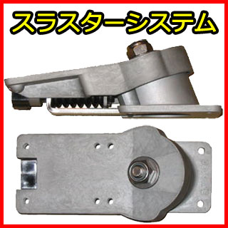 グラビティー スラスター1 トラック システム THRUSTER SYSTEM 1【スケートボード トラック】【日本正規品】