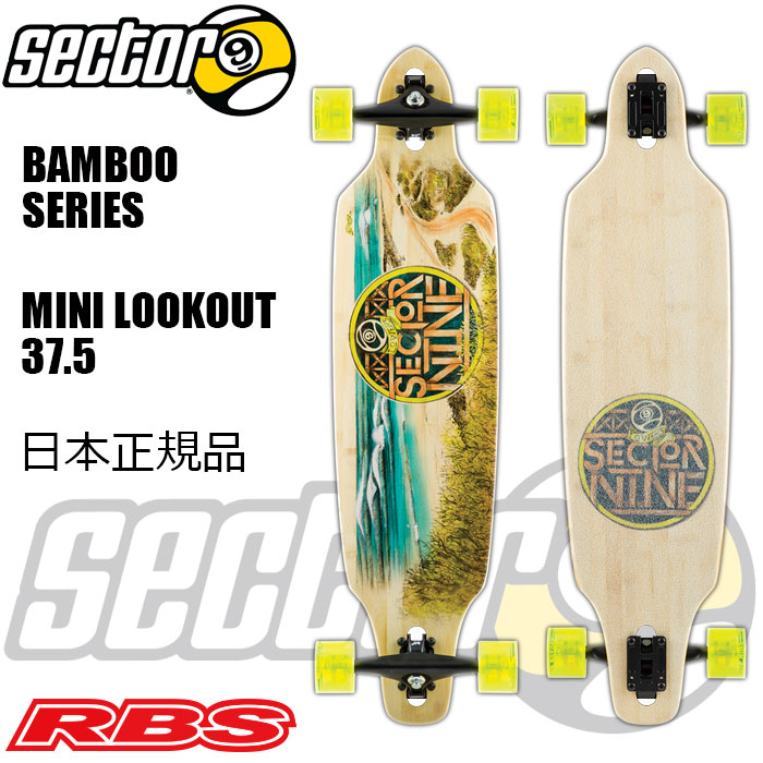 セクター9 MINI LOOKOUT 37.5インチ コンプリート 日本正規品