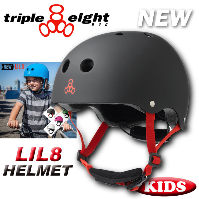 キッズ用 スケートボード ヘルメット TRIPLE8 LIL8 HELMET 【子供用 キッズ用 自転車 ストライダー】【トリプルエイト トリプル8 日本正規品】