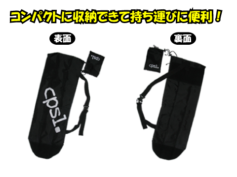 CPSL PACKABLE BAG カラーBLACK / DIGICAMO【カプセル スケート バッグ】【日本正規品】