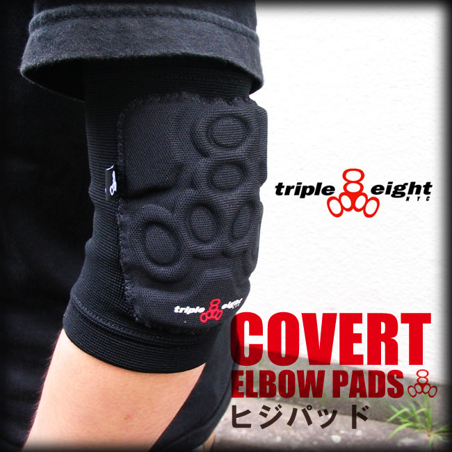 TRIPLE EIGHT プロテクター COVERT ELBOW (ヒジパッド) 【TRIPLE8 トリプルエイト】【日本正規品】