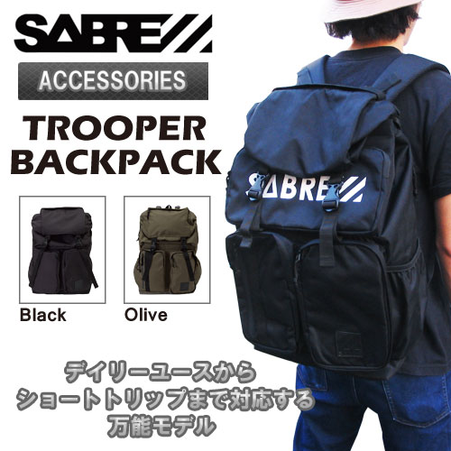 SABRE セイバー バックパック リュック TROOPER BACKPACK 24L カラー OLIVE/BLACK 【セイバー バッグ 鞄】【ストリート バックパック】【日本正規品】
