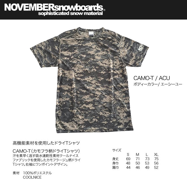 NOVEMBER カモフラ柄ドライTシャツ CAMO-T 【ノベンバー スノーボード】【日本正規品】