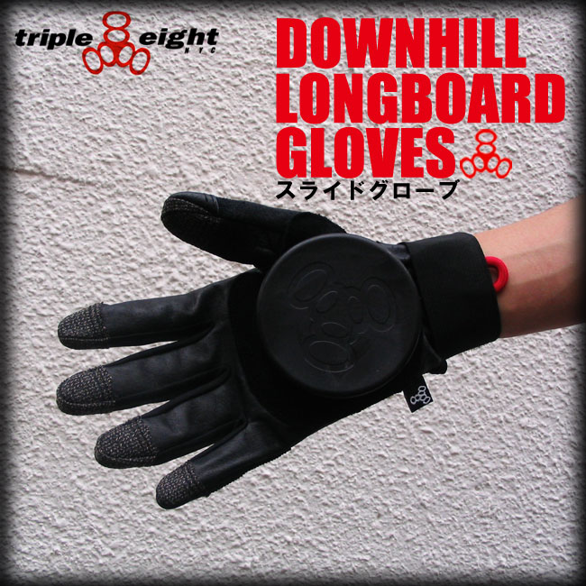 TRIPLE8 ダウンヒル スライドグローブ　カラー TIE DYE タイダイ 【TRIPLE8 トリプルエイト】【日本正規品】
