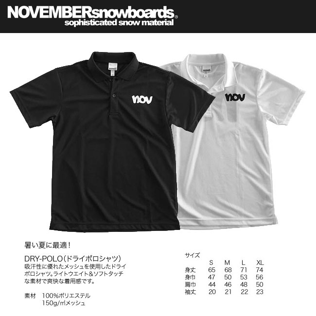 NOVEMBER  ドライポロシャツ DRY-POLO 【ノベンバー】【日本正規品】