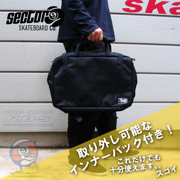 セクター9 SECTOR9 スケートバッグ THE FIELD TRAVEL BAG/BLACK【日本正規品】