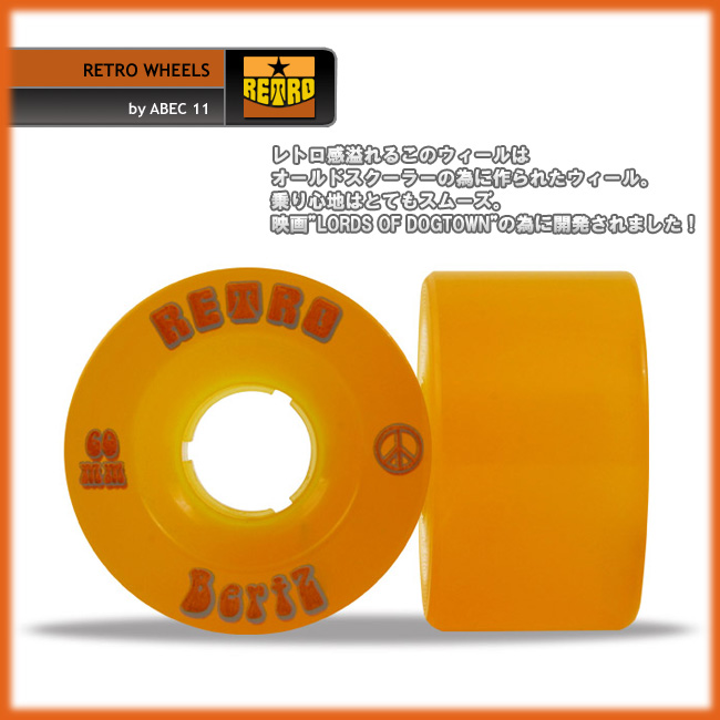 RETRO WHEELS BertZ 60mm /81a【ソフトウィール クルーザー】【オールドスクール ロンスケ】【日本正規品】