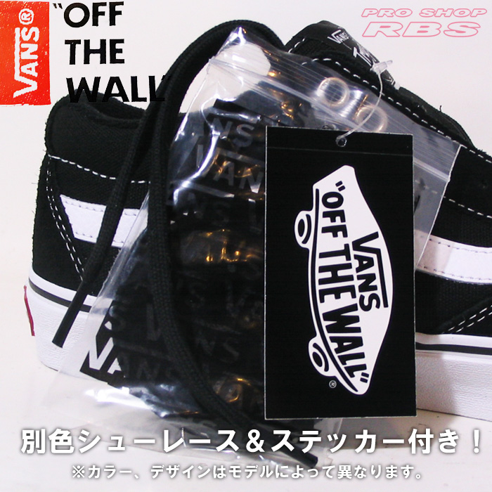 VANS OLD SKOOL PRO PORT/BLACK/GUM【バンズ スケート シューズ スニーカー】【オールドスクール プロ】【日本正規品】