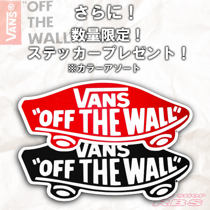 VANS OLD SKOOL PRO BLACKOUT【バンズ スケート シューズ スニーカー】【オールドスクール プロ】【日本正規品】