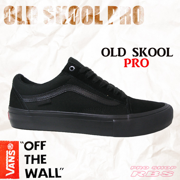 VANS OLD SKOOL PRO BLACKOUT【バンズ スケート シューズ スニーカー】【オールドスクール プロ】【日本正規品】