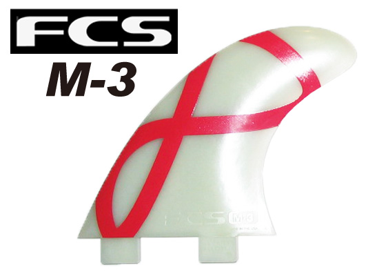 FCS フィン　M-3 【カラー RED 】【サーフィン】【サーフボード 日本正規品】