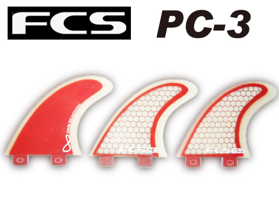 FCS フィン　PC-3 【カラー CLEAR RED】【サーフィン】【サーフボード】