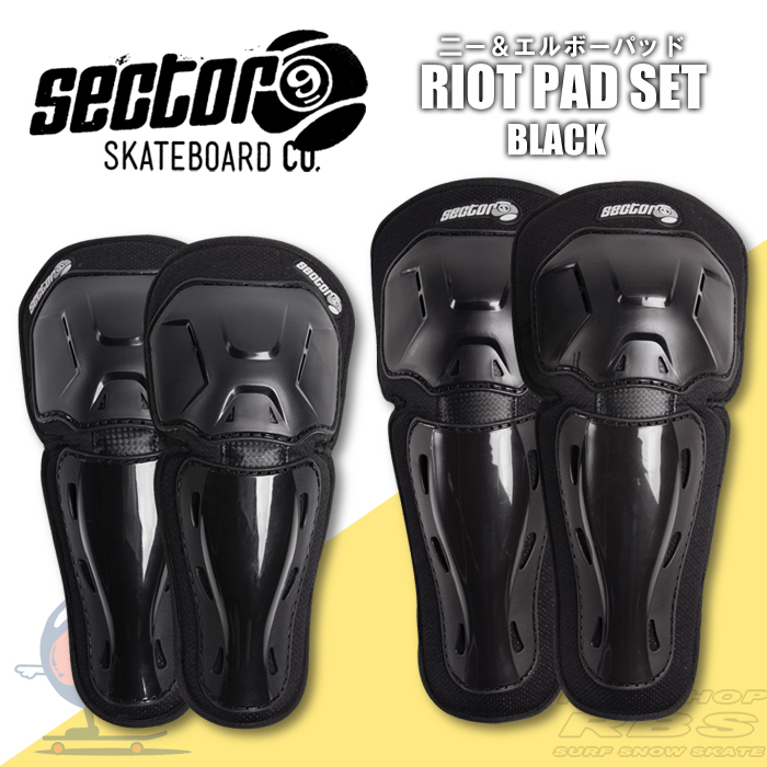 セクター9 SECTOR9 二ー＆エルボーパッド RIOT PAD SET/BLACK【日本正規品】
