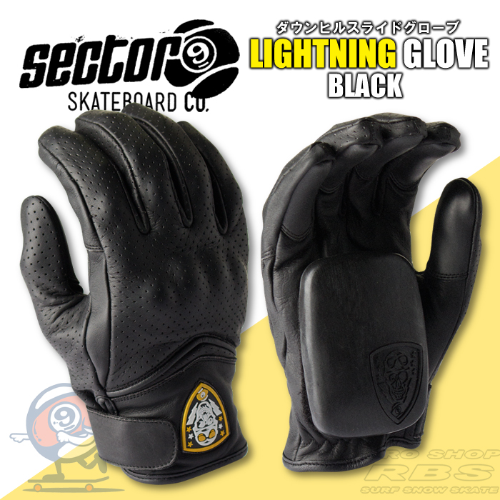 セクター9 SECTOR9 LIGHTNING GLOVE スライドグローブ BLACK 日本正規品