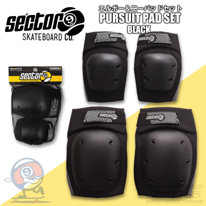 セクターナイン SECTOR9 セクター9 二ー＆エルボーパッド PURSUIT PAD SET/BLACK【日本正規品】