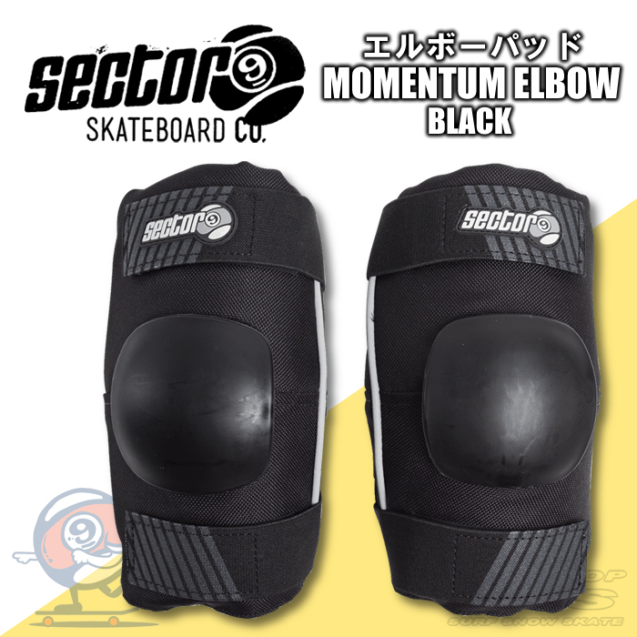 セクター9 SECTOR9 エルボーパッド MOMENTUM ELBOW/BLACK【日本正規品】