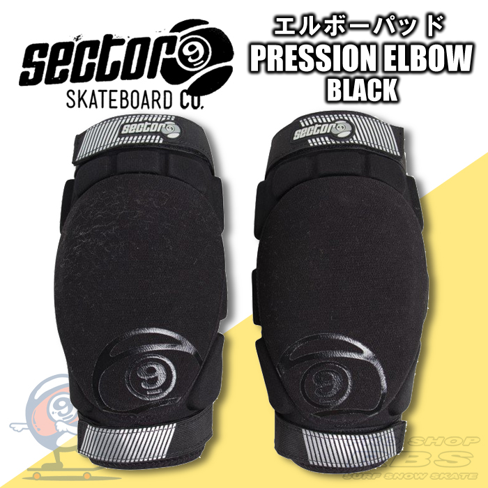 セクター9 SECTOR9 エルボーパッド PRESSION ELBOW/BLACK【日本正規品】