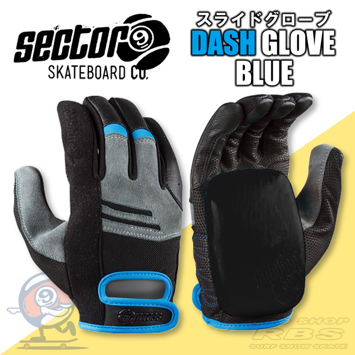 セクター9 SECTOR9 スライドグローブ DASH BLUE 日本正規品