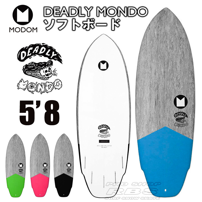 MODOM ソフトボード DEADLY MONDO 5'8 【日本正規品】