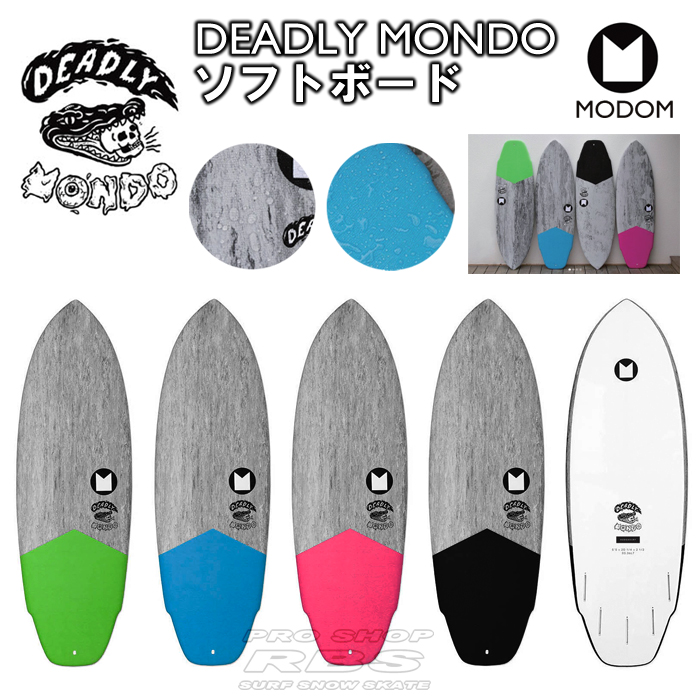 MODOM ソフトボード DEADLY MONDO 5'2 【日本正規品】