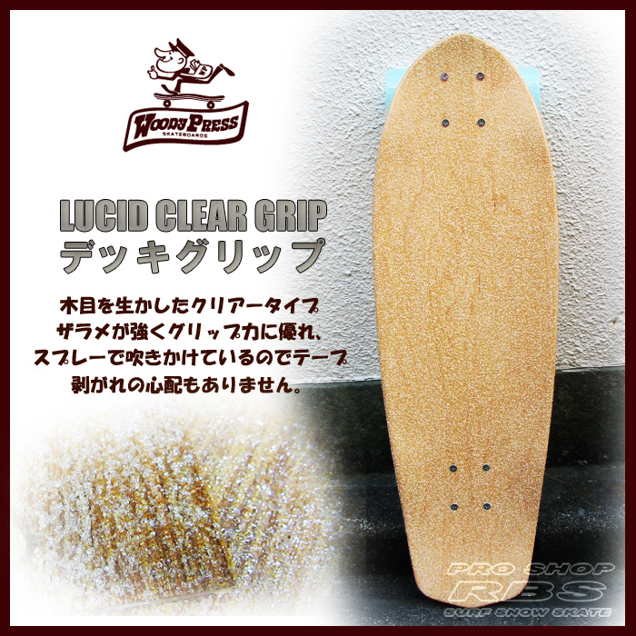 WOODY PRESS 28インチ NATURAL ナチュラル WOODY28-CRUISER クルーザー モデル 【ウッディプレス】【スケボー スケートボード】【日本正規品 サーフ スケート】【サーフィン オフトレ】