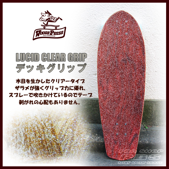 WOODY PRESS 28インチ BROWN ブラウン WOODY28-CRUISER クルーザー モデル 【ウッディプレス】【スケボー スケートボード】【日本正規品 サーフ スケート】【サーフィン オフトレ】
