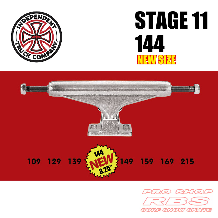 INDEPENDENT トラック STAGE11 サイズ 144 【インデペンデント】【 ステージ11 144 】【スケートボード トラック】【日本正規品】