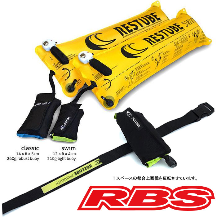 RESTUBE （レスチューブ） Active アクティブ IceMint 日本正規品