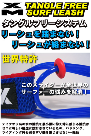 SURF MORE タングルフリー リーシュ N2 コンプ 7.0 BLACK ブラック【サーフィン サーフ】【サーフボード】【サーフモア】【日本正規品】