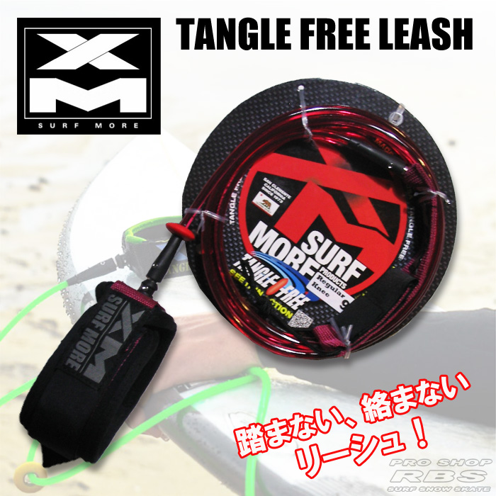 SURF MORE タングルフリー リーシュ N2 レギュラー 9.0 KNEE ニー RED/BLK 【サーフィン サーフ】【サーフボード】【サーフモア】【日本正規品】
