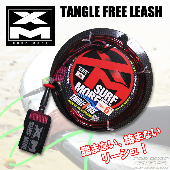 SURF MORE タングルフリー リーシュ N2 レギュラー 6.0 RED/BLK 【サーフィン サーフ】【サーフボード】【サーフモア】【日本正規品】