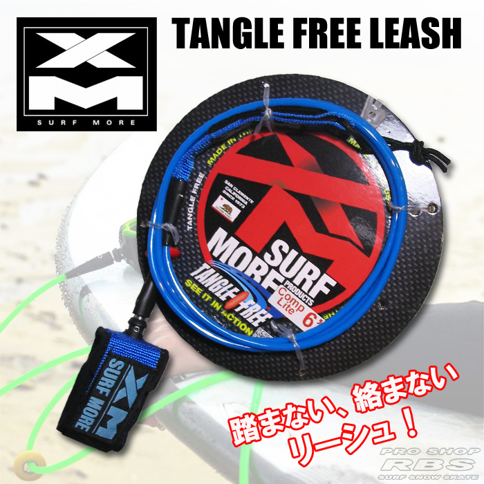 SURF MORE タングルフリー リーシュ N2 コンプ 6.0 SKYBLUE 【サーフィン サーフ】【サーフボード】【サーフモア】【日本正規品】
