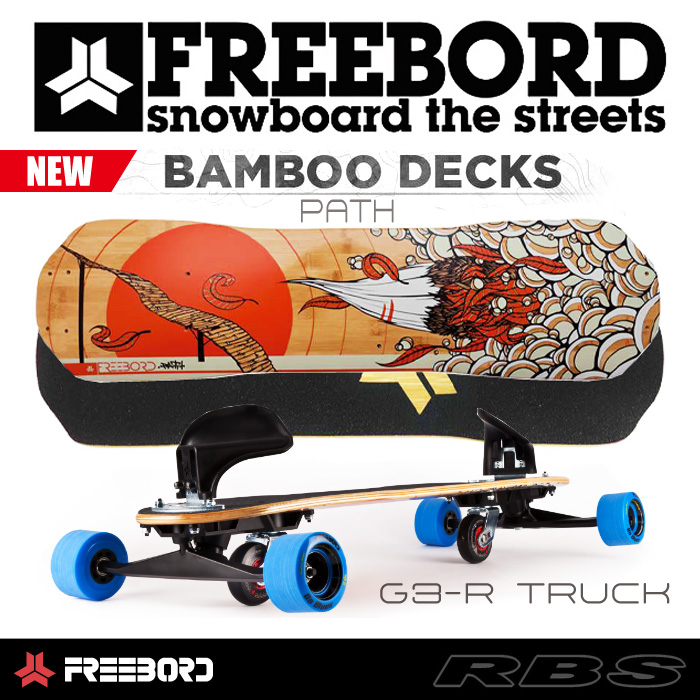 FREEBORD PATH DECK  BAMBOO バンブー  サイズ 75/77/80/83/85  グレード PRO 【日本正規品 フリーボード】