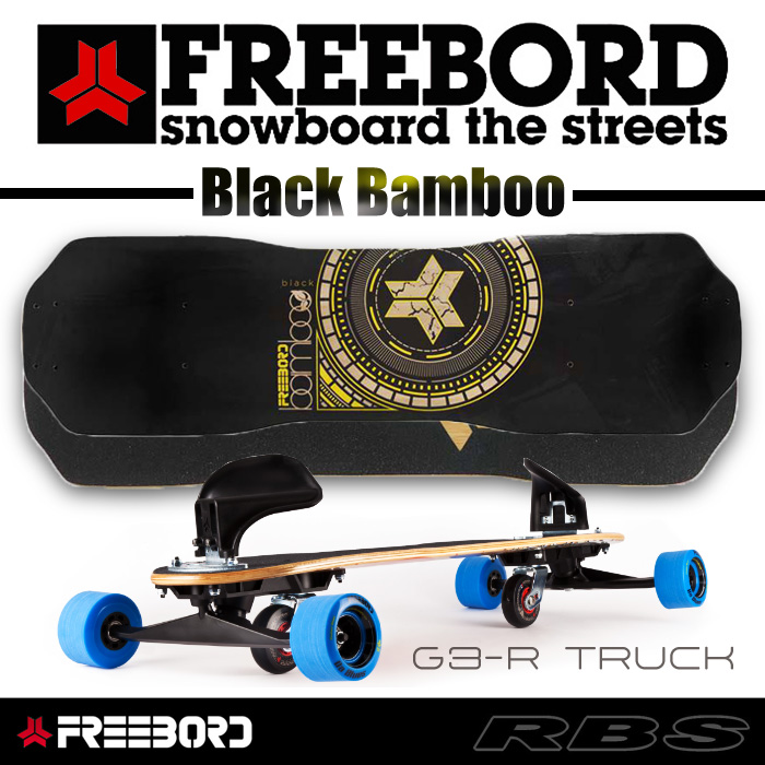 FREEBORD BLACK BAMBOO バンブー  サイズ 75/77/80/83/85  グレード PRO 【日本正規品 フリーボード】