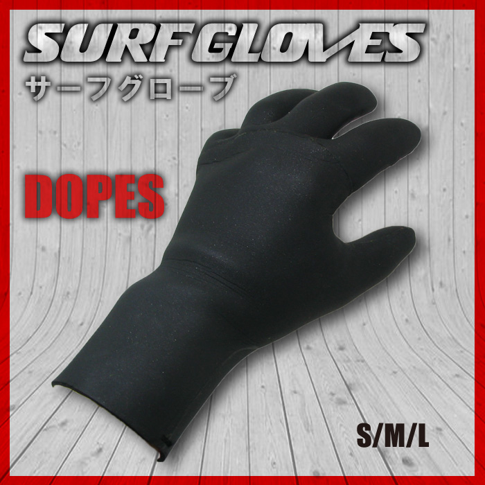SURF GLOVE DOPES【サーフ グローブ】厚み 3mm 【サーフィン】【日本正規品】【あす楽】