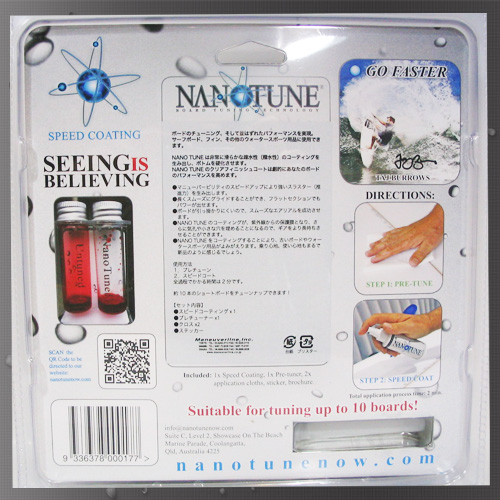 ナノチューン NANO TUNE【サーフボード チューンナップ】【サーフィン サーフ】【日本正規品】