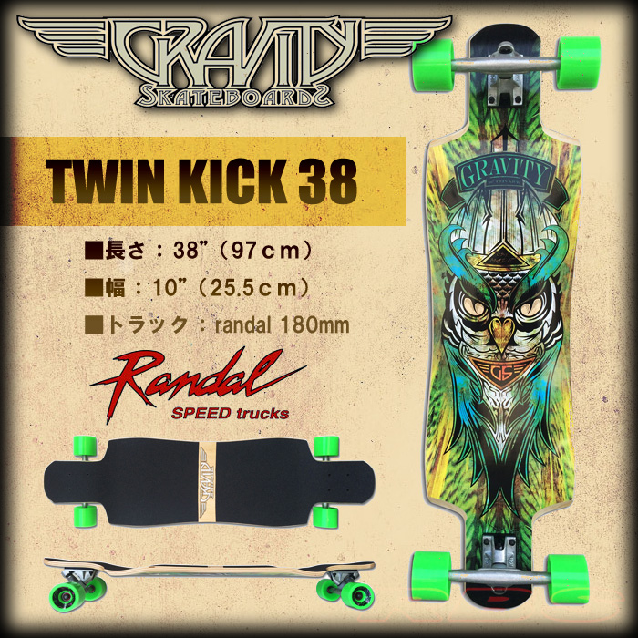 グラビティ スケボー GRAVITY SKATEBOARDS TWIN KICK 38 【GRAVITY TK-38】【ロング スケートボード】【送料無料 あす楽】【日本正規品】