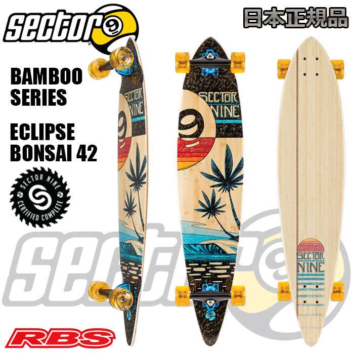 セクター9 (SECTOR9 セクターナイン )  ECLIPS  BONSAI 42 コンプリート 日本正規品