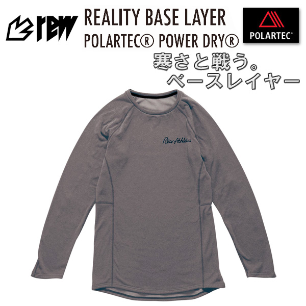REW REALITY BASE LAYER TOP リアリティーベースレイヤー POLARTEC POWER DRY 【日本正規品】