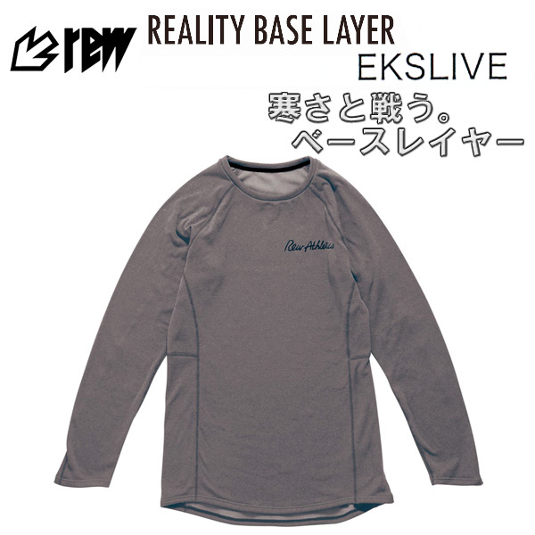 REW REALITY BASE LAYER TOP リアリティーベースレイヤー EKSLIVE 【日本正規品】