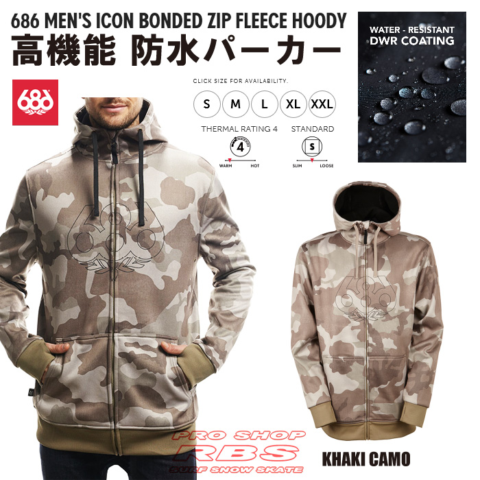 686 パーカー ICON BONDED ZIP FLEECE HOODY カラー KHAKI CAMO 【日本正規品】【送料無料】
