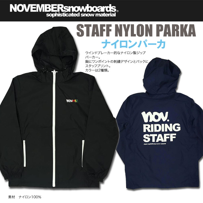 NOVEMBER STAFF NYLON PARKA スタッフナイロンパーカ 【日本正規品】