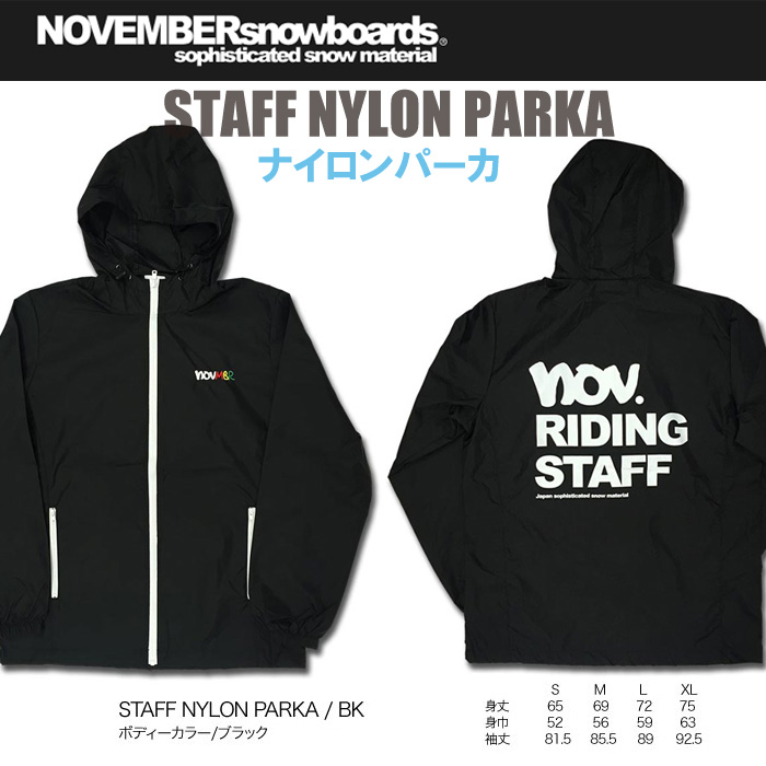 NOVEMBER STAFF NYLON PARKA スタッフナイロンパーカ 【日本正規品】