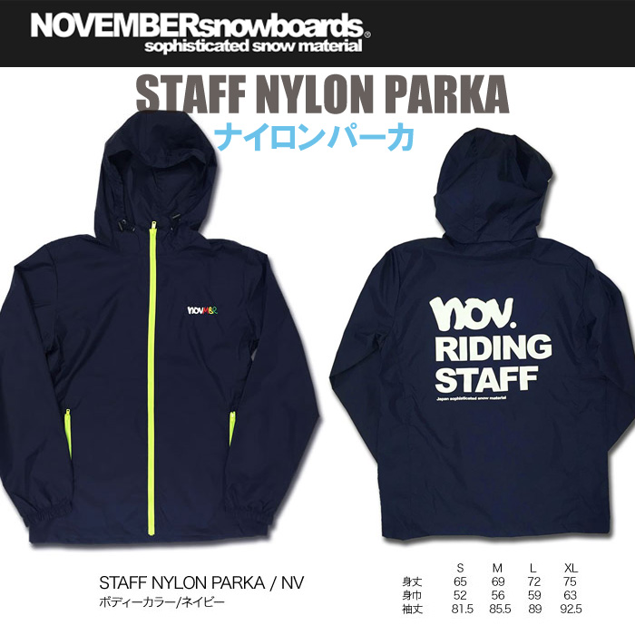 NOVEMBER STAFF NYLON PARKA スタッフナイロンパーカ 【日本正規品】
