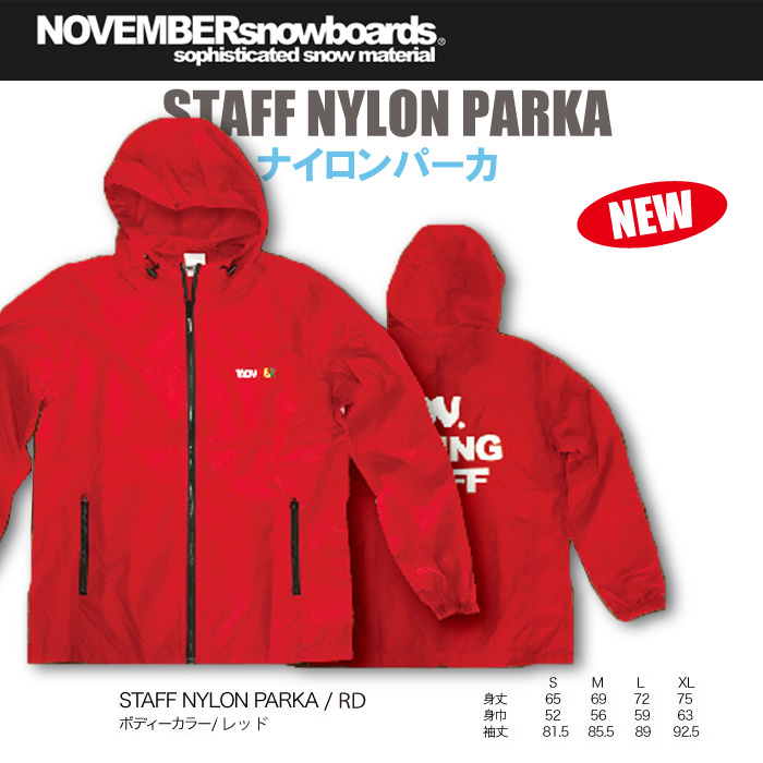 NOVEMBER STAFF NYLON PARKA スタッフナイロンパーカ 【日本正規品】